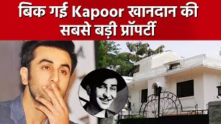 After RK Studio, Raj Kapoor's Iconic Bungalow Goes To Godrej Properties