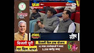 संवाद | सुनिए Haryana Conclave 2023 में क्या कुछ बोले - CM Manohar lal | 8 Saal Manohar Sarkar
