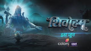 Shivoham NEW Show Launch | Starts From June 2023 | Courtesy: Colors TV