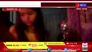 Merta City Raj News | महाशिवरात्रि की धूम, थानेश्वर महादेव मंदिर में भक्तों की लगी भीड़ | JAN TV