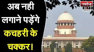 अब आपके Complete #law Solution सिर्फ एक #click पर!          #samadhan  #judiciaryandlaw #jaipur
