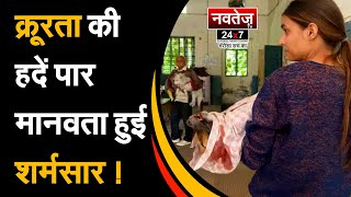 श्वान की सरे आम हत्या l हदे पार, क्या ये लोग इंसान हैं? Viral video Jaipur sodala