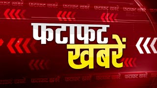 देशभर की टॉप-24 News Bulletin #newsbulletin  #top24  #newshighlights  #indianews  #narendramodi