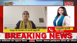 #Uttarakhand: देखिए देवभूमि समाचार #IndiaVoice पर #PoojaJha के साथ। Uttarakhand News