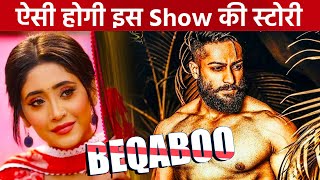 Beqaboo Me Shalin Ke Sath Dikhegi Shivangi Joshi, Aisi Hogi Show Ki Kahani