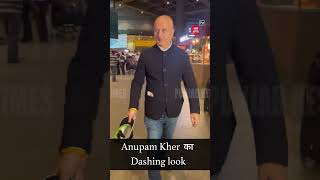 Anupam Kher का Dashing look