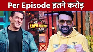 Kapil Sharma Ki Fees Jankar Ud Jayenge Hosh | The Kapil Sharma Show