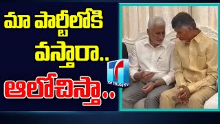 Chandrababu Naidu & Vijaya Sai Reddy Conversation at Tharaka Ratna Home | TDP Party | Top Telugu TV