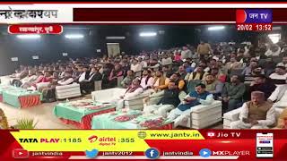 Shahjahanpur News |  महाकुंभ में पहुंचे प्रभारी मंत्री नरेंद्र कश्यप, 94 लाख लोगों को रोजगार मिलेगा