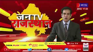Behror Raj News | पिकअप ने स्कूटी को मारी टक्कर, हादसे में 1 की मौत, 2 घायल | JAN TV