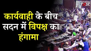 Haryana Budget सत्र की कार्यवाही के बीच सदन में  विपक्ष का हंगामा | CM Manohar Lal | Budget 2023