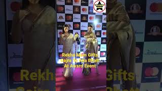 Rekha Mam Gifts Gajra To Alia Bhatt At Dadasaheb Phalke International Film Award 2023 Event