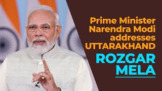 Prime Minister Narendra Modi addresses Uttarakhand Rozgar Mela