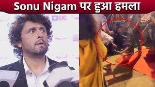Breaking: Singer Sonu Nigam Attacked At A Music Concert, Hospitalized