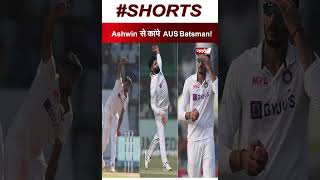 Ashwin से कांपे AUS Batsman!        #testseries #indiavsaustralia  #ravichandranashwin #shanewatson