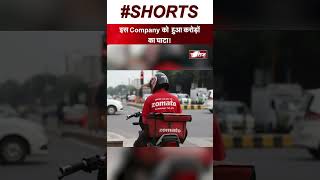 इस Company को हुआ करोड़ों का घाटा!       #fooddelivery #company #loss #cities #zomato #crores #trend