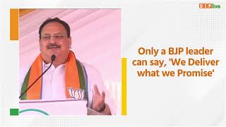 Congress has had a habit of discouraging leaders who work for the benefit of the people: Sh JP Nadda