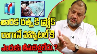 Analyst KS Prasad Latest Interview | Political Analyst KS Prasad about Taraka Ratna | Top Telugu TV