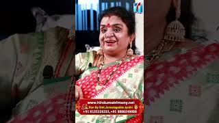 అబద్దాలు తో పెళ్లి చేయలేం,ఎందుకంటే?|#hindumatrimony #jyothimatrimony #ytshorts #toptelugutv #shorts