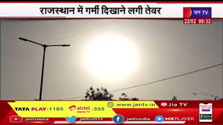 Weather News | राजस्थान में गर्मी दिखने लगी तेवर, मार्च में लू और मानसून लेट होने की आशंका