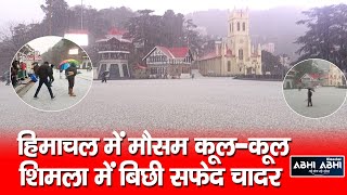 Shimla || Snowfall || Heavyrain
