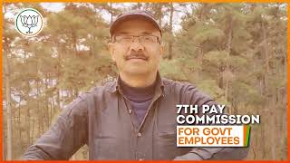 BJP Promises to implement 7th Pay Commission for all the govt. employees of Meghalaya