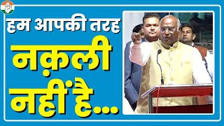 Mallikarjun Kharge ने BJP से पूछे चुभते हुए सवाल, Modi सरकार ने कितने रोज़गार छीने इसका भी खुलासा।