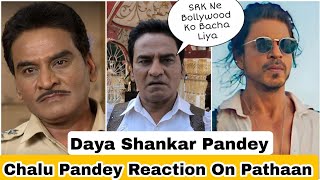 Daya Shankar Pandey Urf Chalu Pandey Praises ShahRukhKhan Film Pathaan Kahaan Ki Bollywood Bach Gaya