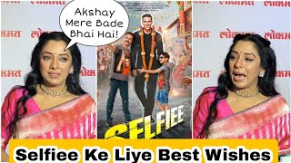 Selfiee Film Ke Liye Kuch Aisa Kahaa ANUPAMA Serial Ki Actress Rupali Ganguly Ne