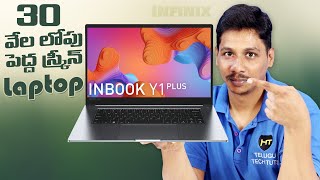 Infinix inbook Y1 Plus Laptop Unboxing & Initial Impression || in Telugu