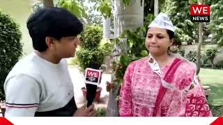 Sohna: नगर परिषद चुनाव को लेकर AAP ने कसी कमर, देखें Video | We News