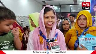 Sohna: चेयरपर्सन पद की बसपा उम्मीदवार माला देवी के कार्यालय का हुआ शुभारंभ | We News