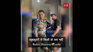 खूबसूरती में किसी से कम नहीं Rohit Sharma की wife