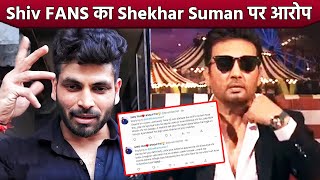 Shiv Fans Bhadke Shekhar Suman Par, Lagaya Bada Aarop