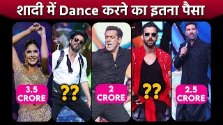 Shaadi Me Performance Ka Kitna Charge Karte Hai Bollywood Actors? Shahrukh, Salman, Hrithik, Akshay
