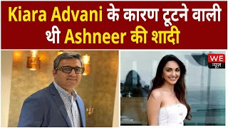 Kiara Advani के चलते टूटने वाली थी Ashneer Grover की शादी ! | We News