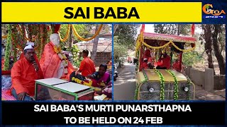Sai Baba's Murti Punarsthapna to be held on 24 Feb