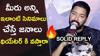 #ugram Team Q and A With Media at Teaser Launch Event | Allari Naresh | Bhavani HD Movies