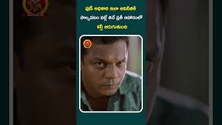 Sarkaru Vaari Officer Full Movie on Youtube #bhavanihdmovies #telugushorts
