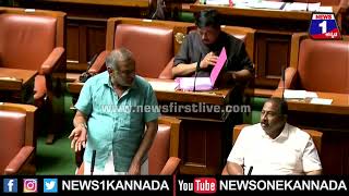 J C Madhu Swamy _ ಆಯಿಲ್_ ಸೀಡ್ಸ್_ ಬೆಳೆ ತೀರಾ ಕಡಿಮೆ ಆಗಿದೆ.. _ Assembly Session 2023 _| News 1 Kannada