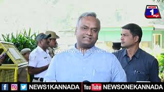 Priyank Kharge  BJPಯವ್ರಿಗೆ 2 ನಾಲಗೆ ಇದೆ | News 1 Kannada | Mysuru