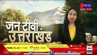 Uttarakhand | Uttarakhand News Bulletin 4 PM Dated 23 Feb 2023 | JAN TV