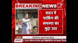 Haryana Budget Session: सदन में भ्रष्टाचार समेत तमाम मुद्दों पर बोले कांग्रेस विधायक नीरज शर्मा