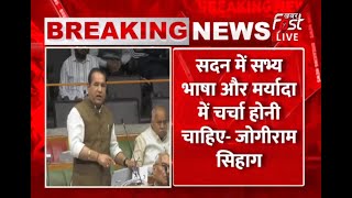Haryana Budget Session: सदन में सरपंचों के मुद्दे पर बोले Jogiram Sihag, देवेंद्र बबली ने दिया जवाब