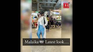 अरे वाह.... Lady Love Malaika को Airport पर Receive करने पहुंचे Arjun Kapoor
