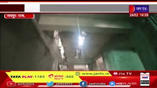 Jaipur News | JDA ने गोपालपुरा बाईपास पर अवैध निर्माण को किया ध्वस्त,अवैध बिल्डिंग दूसरी बार सील