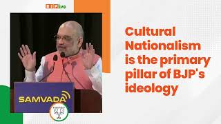The primary and significant pillar of the Bharatiya Janata Party's ideology is CULTURAL NATIONALISM