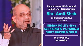 Shri Amit Shah addresses Session on 'Indian Polity 65 yrs Scenario & Paradigm Shift Under Modi'