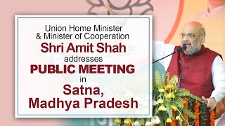 HM Shri Amit Shah addresses public meeting in Satna, Madhya Pradesh