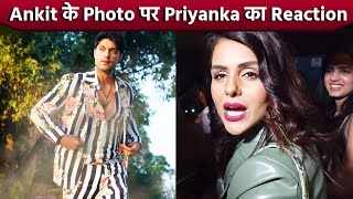 Ankit Gupta Ke Dashing Look Par Fida Hui Priyanka, Dekhiye Priyanka Ka Reaction
